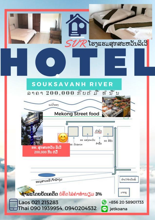 Suksavanh River 2 Hotel Ban Nongdouang Εξωτερικό φωτογραφία